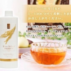 健康食品　ライスシリカプレミアム500ml 濃縮液(約50日分)の画像