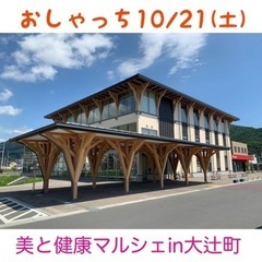 2023/10/12(木)エンソフィックレイキ遠隔療法〜プラクティショナー講座〜の画像