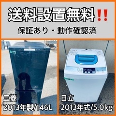 送料設置無料❗️業界最安値✨家電2点セット 洗濯機・冷蔵庫1510