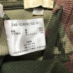 迷彩パーカーの画像