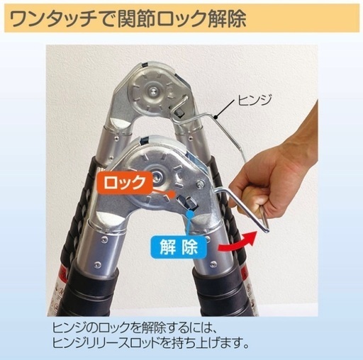 はしご兼用脚立 伸縮 5m 2.5m