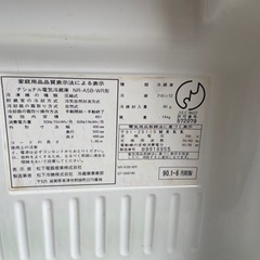 【レトロ】【本体無料！】1990年製National NR-A5B-WR 49L 1ドア 冷蔵庫の画像