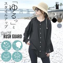 (144)📌【未使用】ラッシュガード(BK)(L)