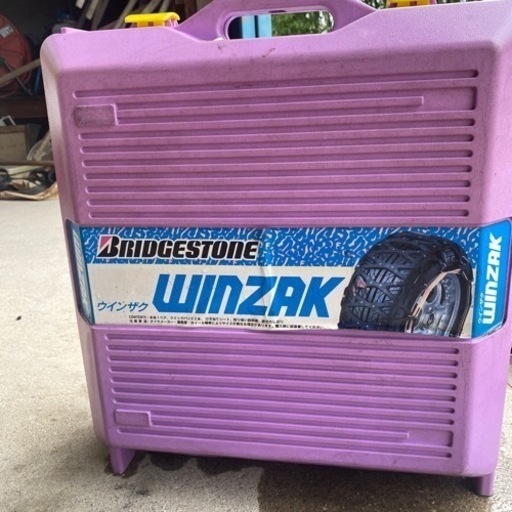 ブリヂストン　ウィンザク　タイヤチェーン　ゴム製