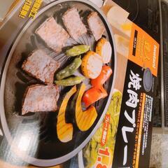 早い者勝ち！！ガスコンロ用 焼肉プレートセットの画像