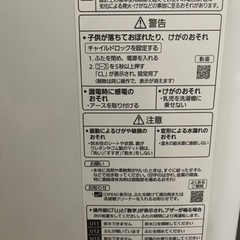 パナソニック　8kg 美品の画像