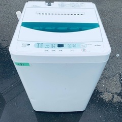 洗濯機/冷蔵庫★★本日限定♪♪新生活応援セール⭐️158の画像