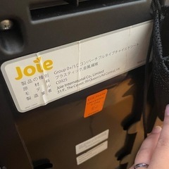 【無料】joie 　チャイルドシートの画像