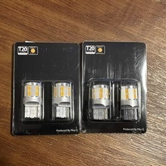 【美品】LED ウィンカー球 T20