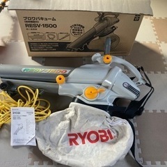 RYOBI ブロワバキューム