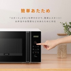 未使用 電子レンジの画像