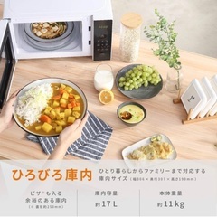 未使用 電子レンジの画像