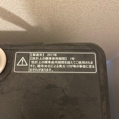 【取引先決定】ハイセンス【HW-G55E5KK】5.5kgの画像