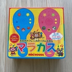 リズムえほん　マスカラの画像