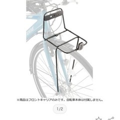 値下げしました！　未使用品　ブリヂストン TB１フロントキャリヤ