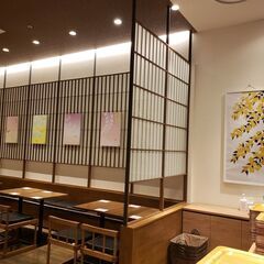 9月27日(水) AM10：30 - *女性主催* 京都駅≪イオ...