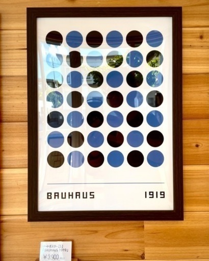【フレーム付】アートポスター ポスター “BAUHAUS 1919”