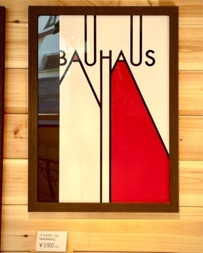 【フレーム付】アートポスター ポスター “BAUHAUS”