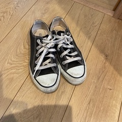 コンバース黒　23センチ