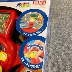 今日からキミもドライバー！の画像