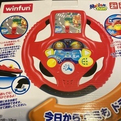 今日からキミもドライバー！の画像