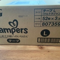 パンパース はじめての肌へのいちばん テープ L 9-14kg（52枚入*3個セット）
