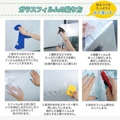 窓ガラスフィルム 90 x 200 cm x 2本の画像