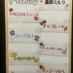 本格ジェラートキッチンカー出店依頼募集中です！