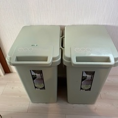 45L ゴミ箱（２個セット)