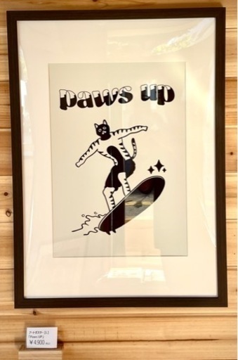 【フレーム付】アートポスター ポスター “Paws UP”