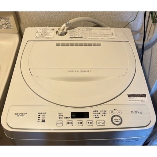 SHARP シャープ 洗濯機 一人暮らし 生活家電