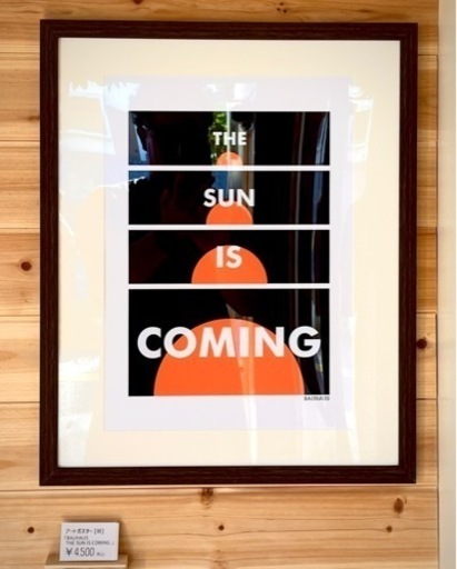 【フレーム付】アートポスター ポスター “THE SUN IS COMING”