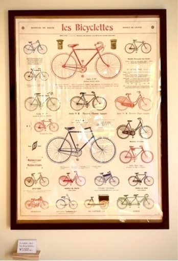 【フレーム付】アートポスター ポスター “les Bicyclettes”