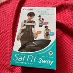 最終値下げ　combi サットフィット　ニンナナンナ（育児本おま...