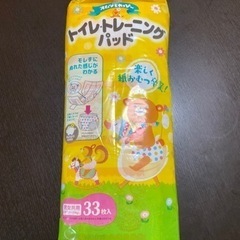トイレトレーニングパッド　33枚×3パックの画像