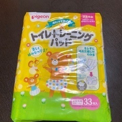 トイレトレーニングパッド　33枚×3パックの画像