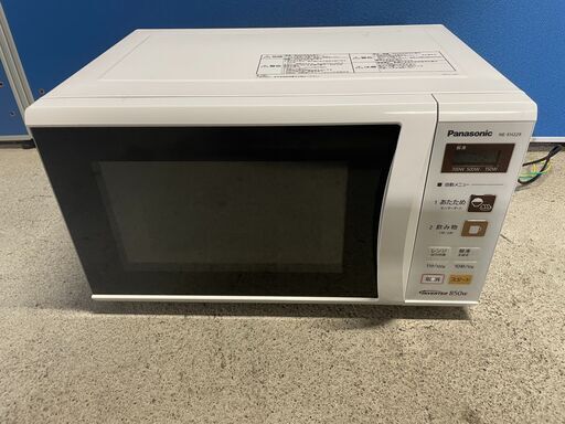 【格安】Panasonic 電子レンジ NE-EH229 2017年製 通電確認済み ホワイト 早い者勝ち 引取歓迎 配送OK