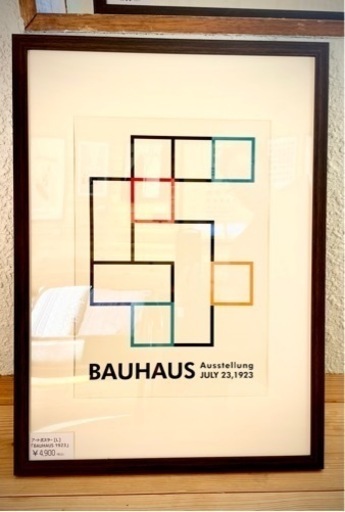 【フレーム付】アートポスター ポスター “BAUHAUS 1923.”