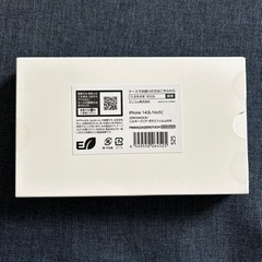 新品未開封　エレコム　ガラスフィルム　液晶画面保護　iPhone14 6.1inch の画像