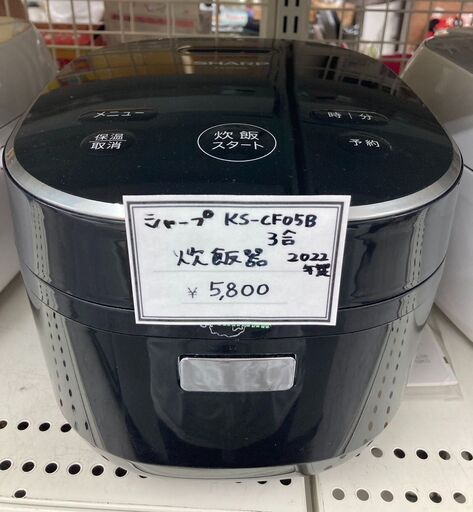 SHARP/シャープ　3合炊き　炊飯器　KS-CF05B-B　2022年製