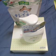 お値下げ！キレイキレイ　ハンドソープボトル、詰替えセット２の画像