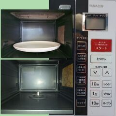 2016～2020年大物家電４点東京２３区近郊のみ、＋８０００円で配送、設置、動作保証までいたします。の画像
