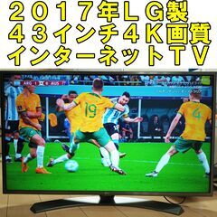 2016～2020年大物家電４点東京２３区近郊のみ、＋８０００円で配送、設置、動作保証までいたします。の画像