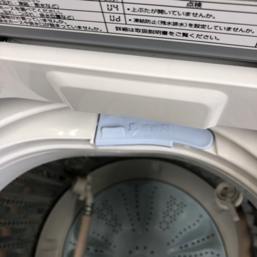 安心の6ヶ月保証付き！！AQUA 全自動洗濯機　取りに来れる方限定！売ります！