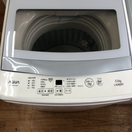 安心の6ヶ月保証付き！！AQUA 全自動洗濯機　取りに来れる方限定！売ります！