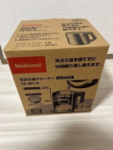 未使用　油クリーナー　容器