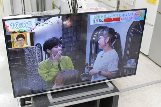 東芝 50型液晶テレビ 2015年製