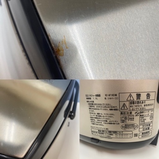 I341 ? HITACHI 圧力IH炊飯ジャー 一升(10合)炊き ⭐ 動作確認済 ⭐ クリーニング済