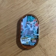 ポケモン　メザスタタグ103枚セット　キュレム
