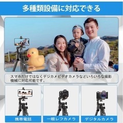 再入荷しました！定価半額！スマホ 三脚 iphone 三脚 ビデオカメラ  さんきゃく リモコン付き 一眼レフカメラ  ミニ三脚 3WAY雲台 4段階伸縮 360回転 の画像